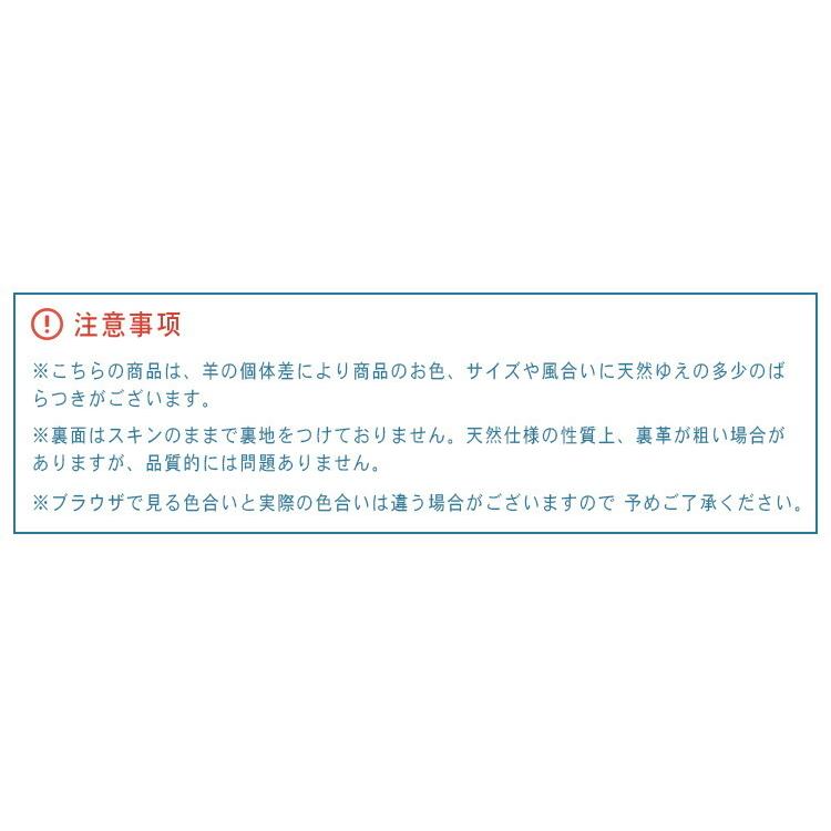 ラグ ムートンラグ ムートンフリース 長毛ムートンフリース 1匹物 羊毛皮 ムートンカーペット マット 絨毯 Mt 13 Ct1p カーテン X 通販 Yahoo ショッピング
