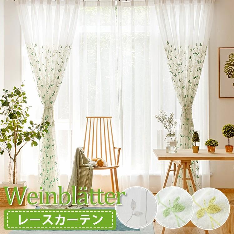 レースカーテン レース Uvカット おしゃれ オーダーカーテン 北欧 リーフ 幅1 300cm丈101 0cm クリスマス プレゼント ギフト Nf 13 Zfz 04 Lacecurtain6 カーテン X 通販 Yahoo ショッピング