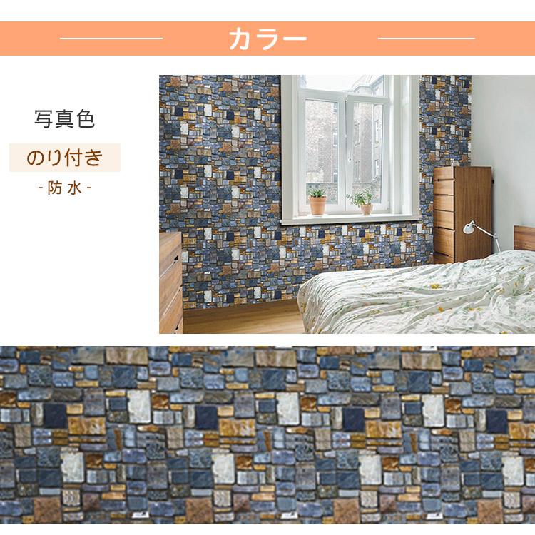 壁紙 レンガ のり付き 男前 クロス レンガ 壁紙シール 張り替え インテリア はがせる壁紙 Diy 賃貸 補修 送料無料 モダン Pc 13 Dz 1101 Wp カーテン X 通販 Yahoo ショッピング