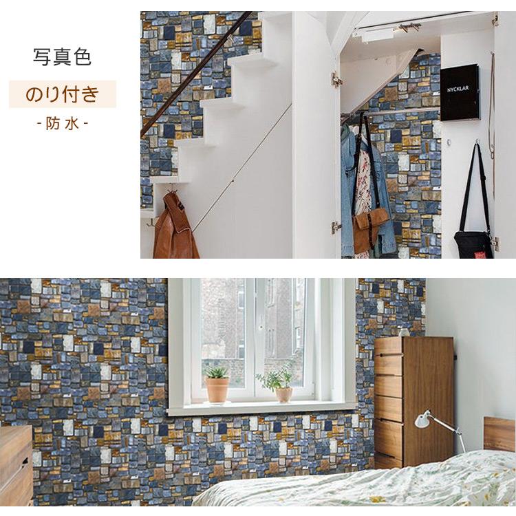 壁紙 レンガ のり付き 男前 クロス レンガ 壁紙シール 張り替え インテリア はがせる壁紙 Diy 賃貸 補修 送料無料 モダン Pc 13 Dz 1101 Wp カーテン X 通販 Yahoo ショッピング