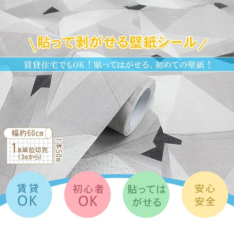 壁紙 のり付き ドット おしゃれ 壁紙 白 黒 生のり付き 壁紙の上から貼れる壁紙 Py 13 Zs 0101 Wp カーテン X 通販 Yahoo ショッピング