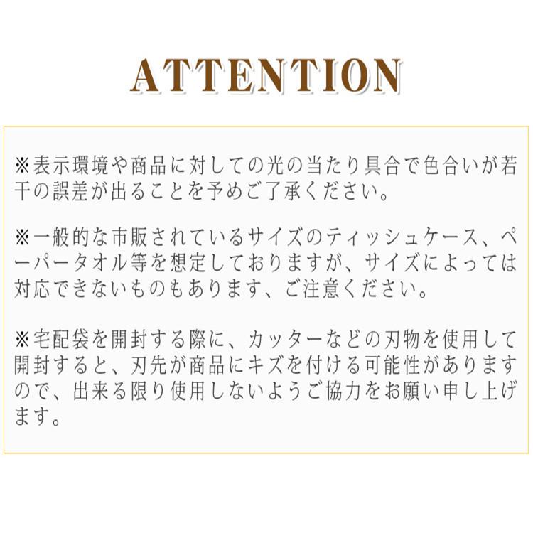 ティッシュケース おしゃれ 取り付け簡単 ペーパーボックス 北欧 ケース 入れ替え シンプル 安い ボックス 送料無料 Pz 13 My 0701 Tb カーテン X 通販 Yahoo ショッピング