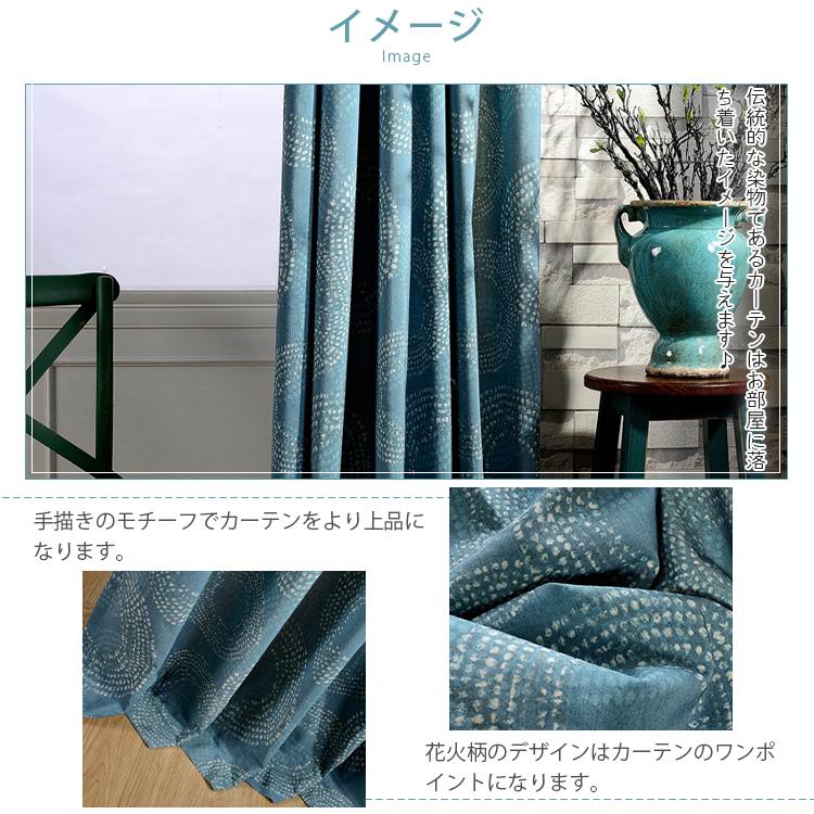和室 カーテン おしゃれ ブルー 北欧柄 オーダーカーテン シンプル 送料無料 お得サイズ リビング モダン 幅60 100c丈60 100cm 父の日 ギフト プレゼント Q 13 H 08 Drapecurtain カーテン X 通販 Yahoo ショッピング