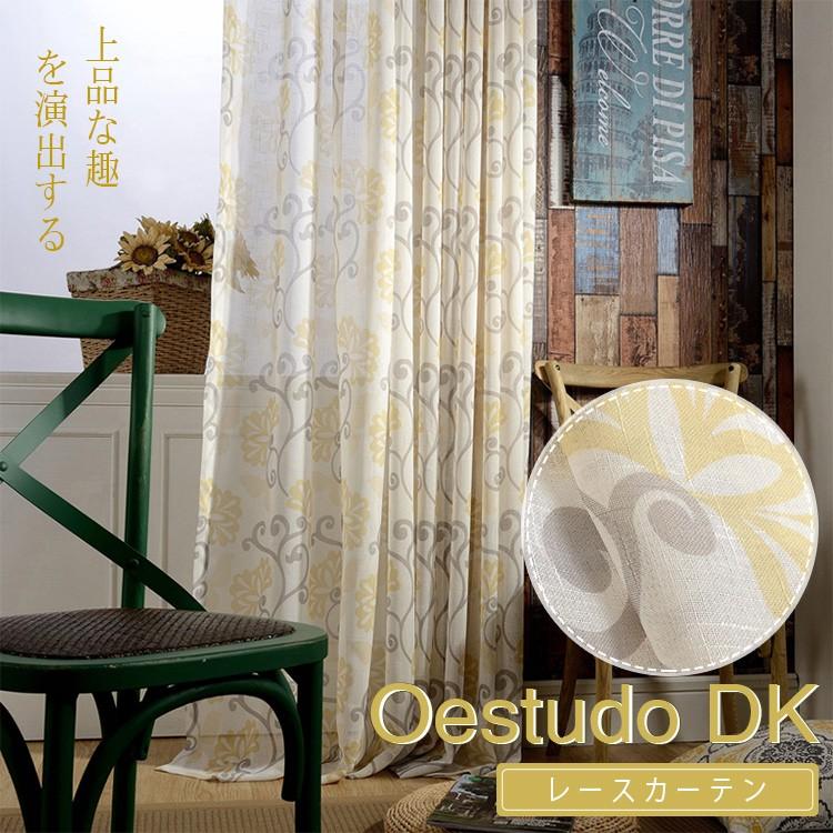 カーテン 北欧 インテリア 明るい 安い 出窓 お得サイズ 薄手 レース おしゃれ オーダー エレガント ナチュラル 1枚 断熱 柔らかい Q 13 H 24 Lacecurtain4 カーテン X 通販 Yahoo ショッピング