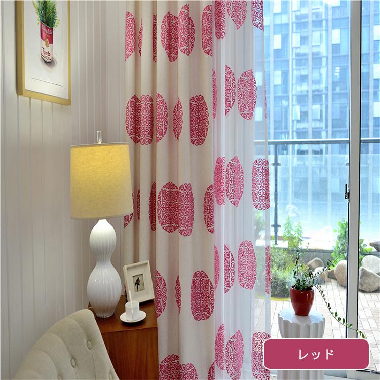 可愛いクリスマスツリーやギフトが カーテン 激安 人気 白ブルー 北欧 おしゃれ 柄 遮光可能 送料無料 ドレープ 安い 両開き2枚組 お得サイズ オーダーカーテン 父の日 ギフト プレゼント ドレープカーテン 1 色をお選び下さい レッド Www 11thspace Com