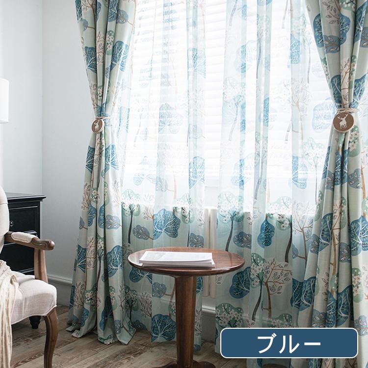 T-ポイント5倍】 ② 大塚家具オーダーカーテン ホワイト ブルー 花柄