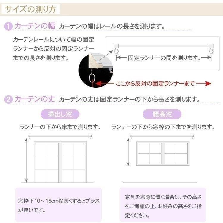 激安 超特価 カーテン 安い おしゃれ かわいい オーダーカーテン お得なサイズ オーダー 寝室 送料無料 父の日 抗ウイルス加工可能 ギフト プレゼント Fundaterapia Com
