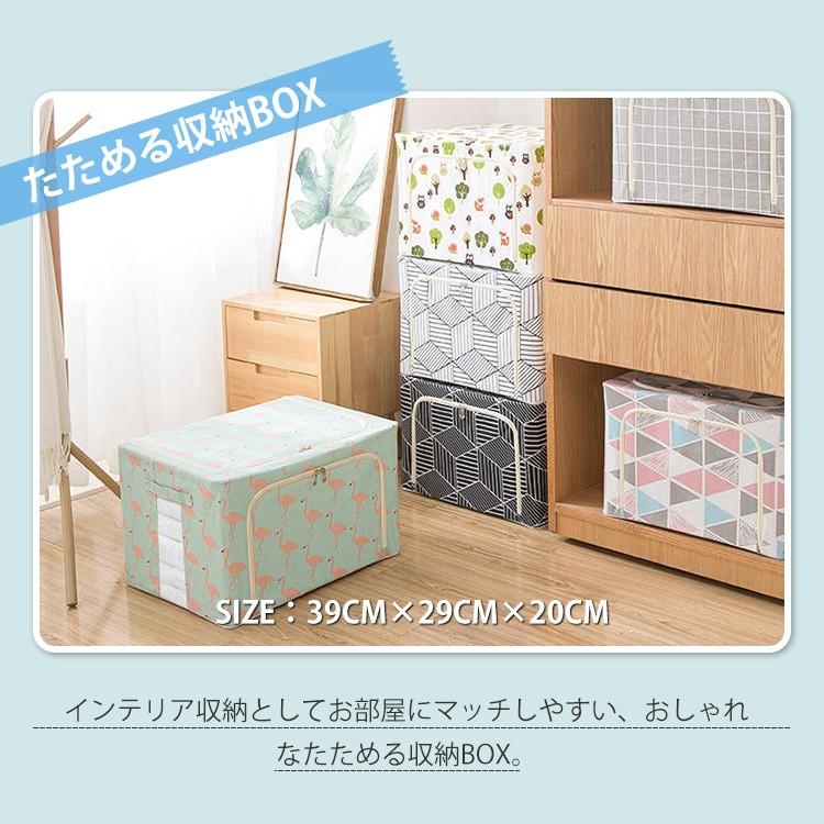収納ボックス フタ付き おしゃれ 折りたたみ 布 大容量 引き出し おもちゃ かわいい Q 13 X 0101 22l Box カーテン X 通販 Yahoo ショッピング
