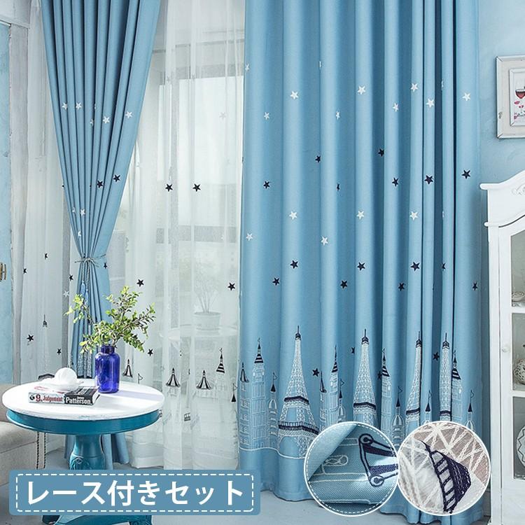 カーテン おしゃれ レース付き オーダー対応 安い 子供部屋 厚手 遮光可 飾り ブルー プリント印花 ギフト プレゼント Qd 13 Bh 01 Setcurtain5 カーテン X 通販 Yahoo ショッピング