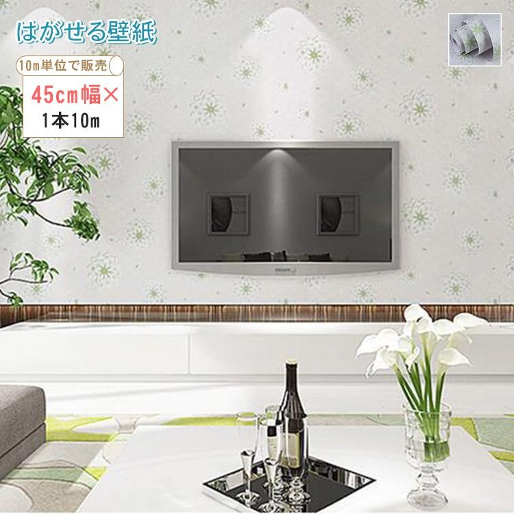 壁紙 北欧 のり付き クロス おしゃれ 壁紙 レトロポップ 壁紙張り替え Diy リフォーム 生のり付き アクセント Ry 13 My 12 Wp カーテン X 通販 Yahoo ショッピング