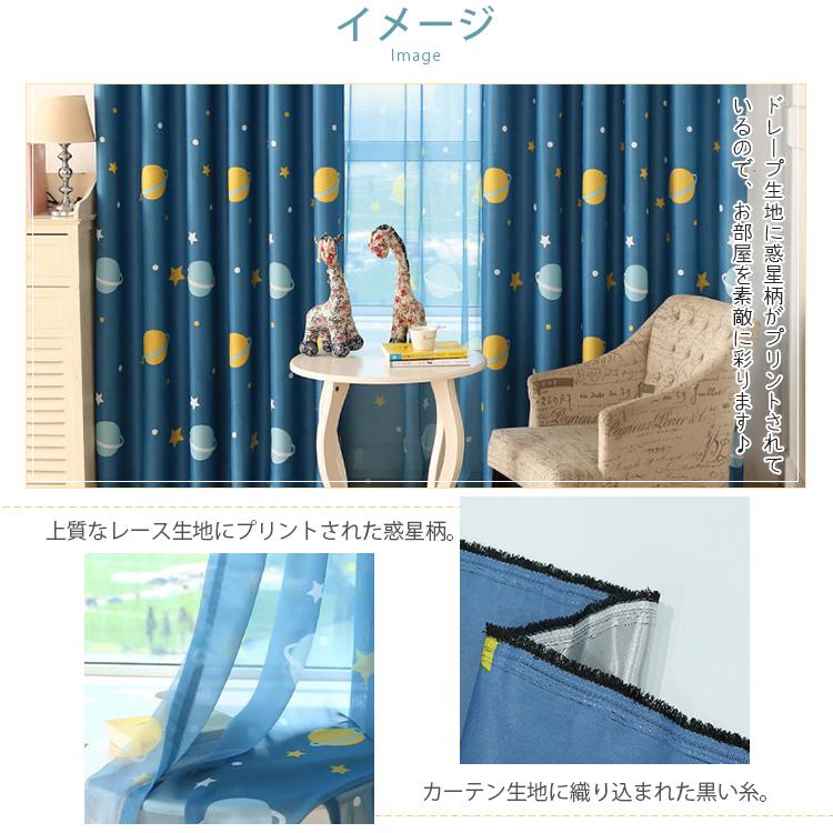 カーテン おしゃれ 遮光 子供部屋 かわいい 姫系 オーダーカーテン 4枚セット 幅60 100cm丈1 260cm ギフト クリスマス S 13 Dx 01 Setcurtain8 カーテン X 通販 Yahoo ショッピング
