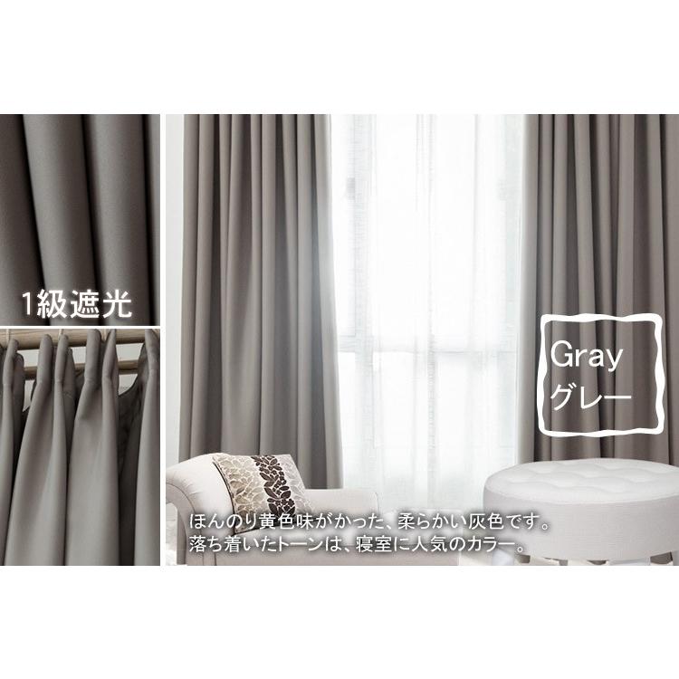 遮光カーテン 1級 おしゃれ 送料無料 無地 ベージュ グレー ブルー オーダーカーテン 北欧 遮熱 保温 幅1 300c丈101 0cm 父の日 ギフト プレゼント S 13 H 08 Drapecurtain6 カーテン X 通販 Yahoo ショッピング