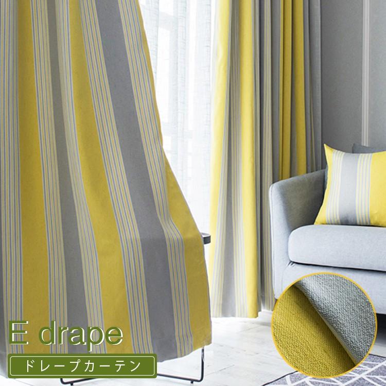 カーテン おしゃれ 遮光 ストライプ 遮光カーテン 安い 北欧 オーダーカーテン かわいい モダン 幅60 100c丈101 0cm 父の日 ギフト プレゼント S 13 H 13 Drapecurtain4 カーテン X 通販 Yahoo ショッピング