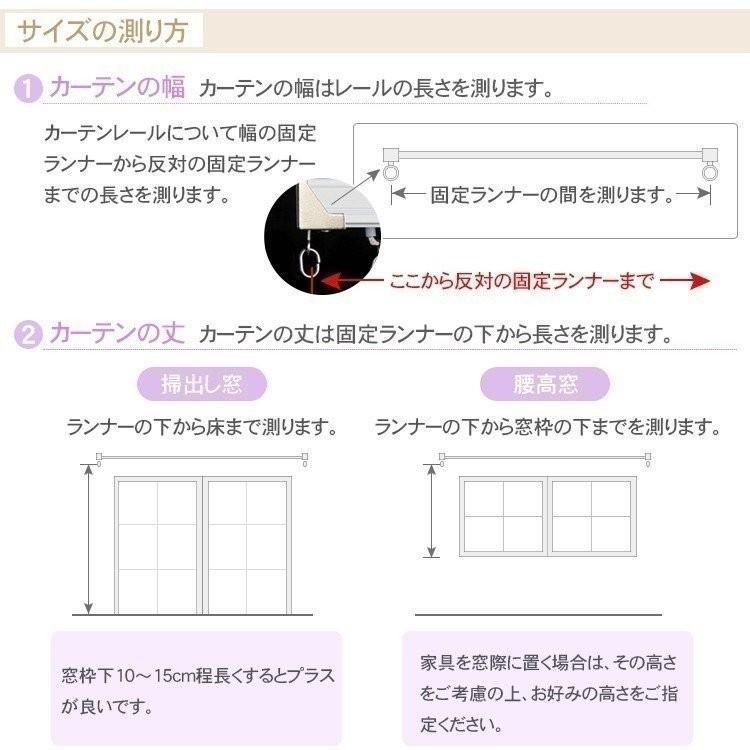オーダーカーテン シンプル ボタニカル 植物柄 おしゃれ 安い 北欧 居室 裏地付き可能 断熱 出窓 クリスマス ギフト プレゼント S 13 Ll 02 Setcurtain3 カーテン X 通販 Yahoo ショッピング