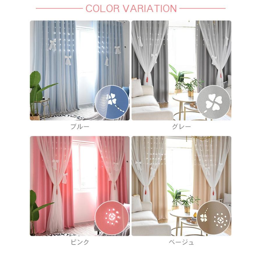 カーテン おしゃれ 出窓 飾り 安い オーダー 4枚組 和室 四つ葉 ロマンチック 一体型 両開き 洋室 北欧調 透かし彫りグ Uvカット レース付き クリスマス ギフト S 13 S 8002 Setcurtain2 カーテン X 通販 Yahoo ショッピング