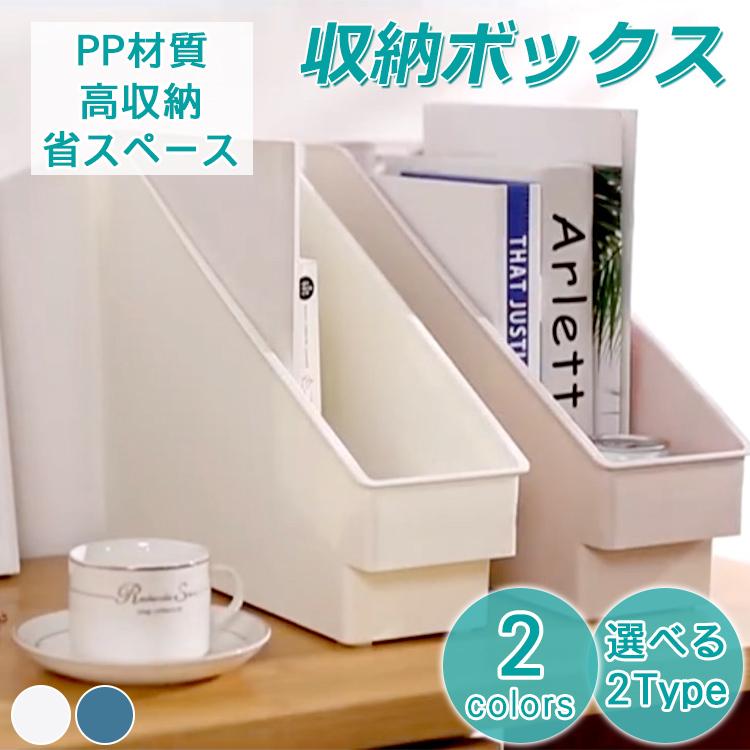 収納ボックス 収納家具 ブルー 収納ケース キャスター付き 北欧 きちんと シンプル おしゃれ 本棚 雑貨収納 ホワイト 送料無料 新生活 ギフト オシャレ S 13 Xm 11 Zk カーテン X 通販 Yahoo ショッピング