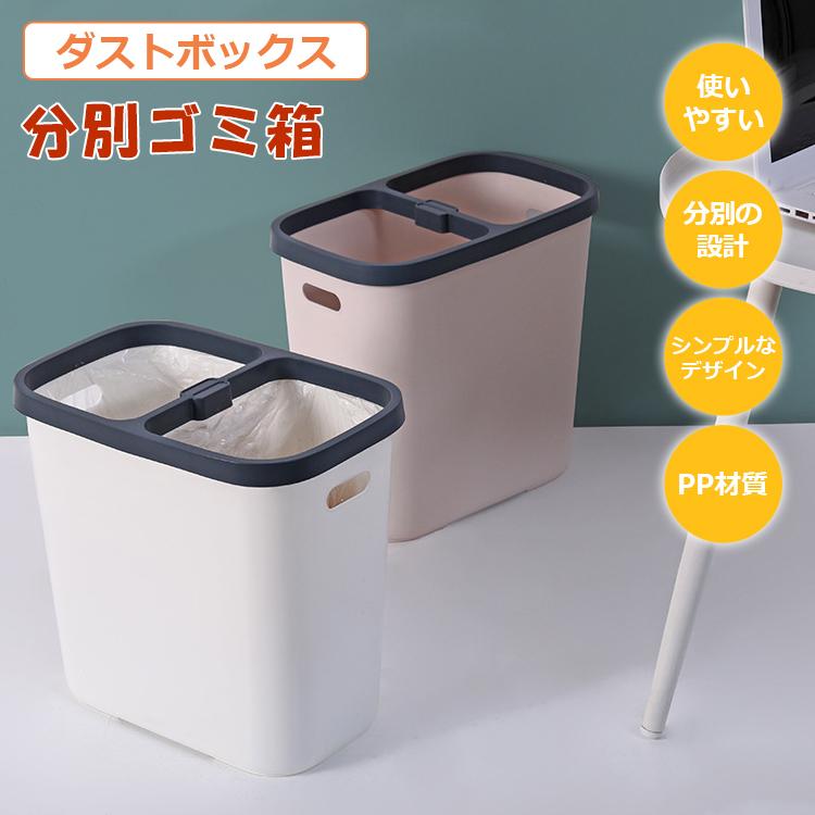 ゴミ箱 ダンボール箱 大きい 北欧風ゴミ箱 縦型 角型 分別ゴミ箱 蓋なしゴミ箱 キチン用 分別 おしゃれ 分別ごみ箱 新生活 ギフト 引っ越し祝い S 13 Xm 1211 Zk カーテン X 通販 Yahoo ショッピング