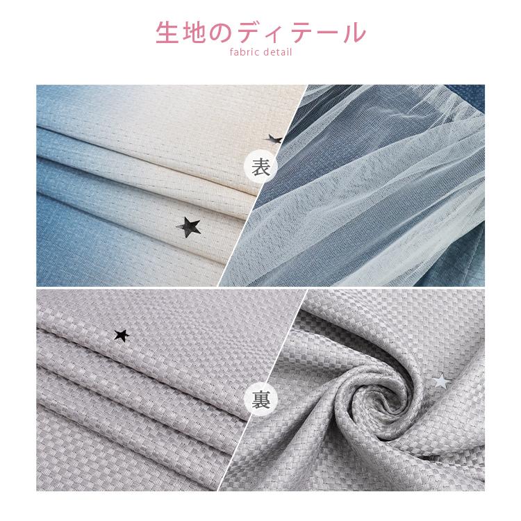 カーテン おしゃれ 北欧 安い 透かし 星 一体型 オーダー 子供部屋 女の子 幅101 0cm丈60 100cm プレゼント ギフト クリスマス Sj 13 Md 02 Setcurtain2 カーテン X 通販 Yahoo ショッピング