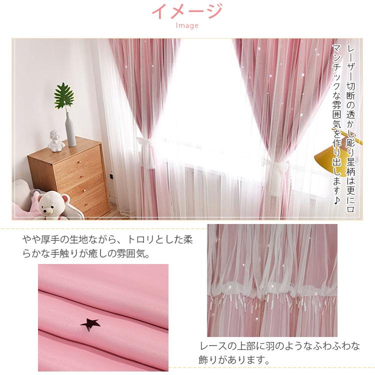 カーテン おしゃれ 寝室 子供部屋 女の子 セット オーダー ピンク 幅1 300cm丈101 0cm クリスマス レッド グリーン ギフト Sj 13 Md 09 Setcurtain6 カーテン X 通販 Yahoo ショッピング