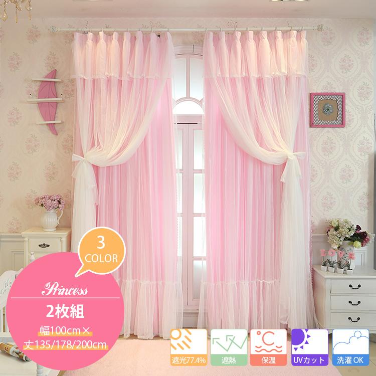 カーテン おしゃれ 送料無料 遮光カーテン 安い おしゃれ 北欧 178 北欧 断熱 遮熱 送料無料 保温 レース セット 二重カーテン 可愛い 子供部屋 送料無料 Sjmd 13 Zcp 01 Setcurtain カーテン X 通販 Yahoo ショッピング