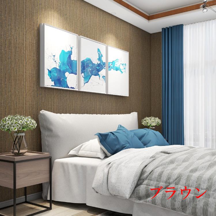 壁紙 賃貸壁紙 10m単位切売 おしゃれ アンティーク 安い オレンジ はがせる壁紙 グレー リビック 寝室 Sp 13 Jy 0504 Wp カーテン X 通販 Yahoo ショッピング