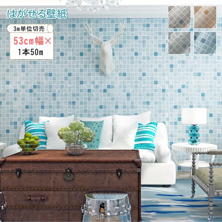 壁紙 リメイクシート のり付き レンガ シール おしゃれ クロス 3d 防水 賃貸 Diy インテリア シート 補修 白 張り替え Sy 13 Zs 0103 Wp カーテン X 通販 Yahoo ショッピング