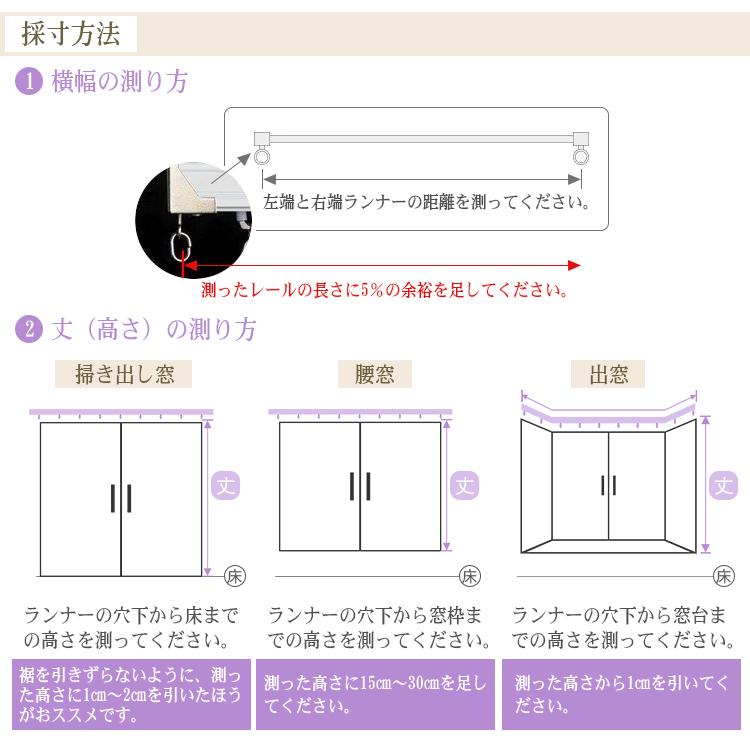 レースカーテン Uvカット おしゃれ 北欧 天 星柄 月 カーテン 腰窓 オーダーカーテン 幅60 100cm丈60 100cm 抗ウイルス加工可能 ギフト プレゼント T 13 Lf 03 Lacecurtain カーテン X 通販 Yahoo ショッピング
