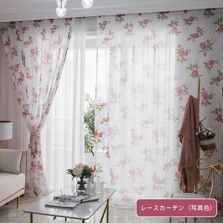 カーテン おしゃれ 可愛い レースカーテンだけ 洗濯可能 花柄 エレガント 片開き1枚 送料無料 子供部屋 オーダーカーテン 幅60 100cm丈1 260cm Th 13 Bh 0407 Lacecurtain7 カーテン X 通販 Yahoo ショッピング