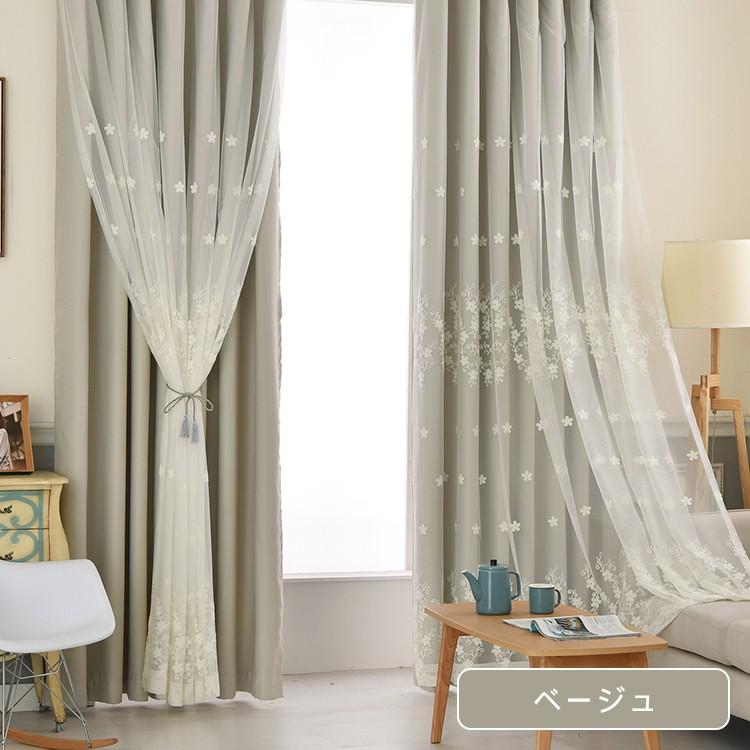 ♥お姫様部屋カーテン♥ ② 吉川ひなのちゃん愛用ブランド素敵なレース