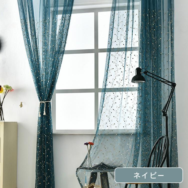 レースカーテン エレガント 刺繍 オーダーメイド モダン おしゃれ レース お得サイズ 両開き2枚組 かわいい リビック クリスマス プレゼント ギフト W 13 T 023 Lacecurtain9 カーテン X 通販 Yahoo ショッピング