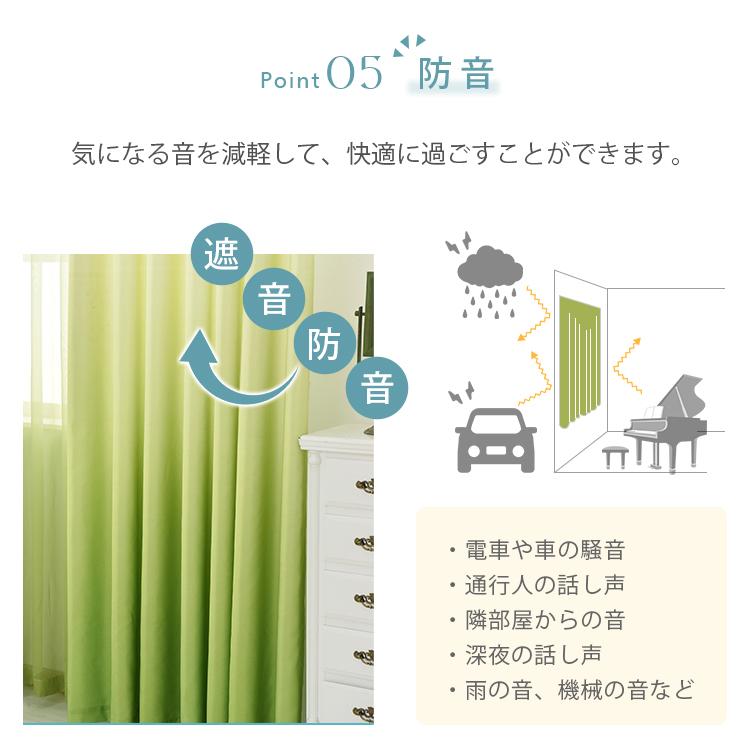 品質のいい カーテン レース プレゼント ギフト 幅101 0cm丈1 260cm おしゃれ オーダー カーテンセット ウォッシャブル グラデーション 遮熱 遮光 セット ドレープカーテン 1 色をお選び下さい ブルー Hassoncaterers Com