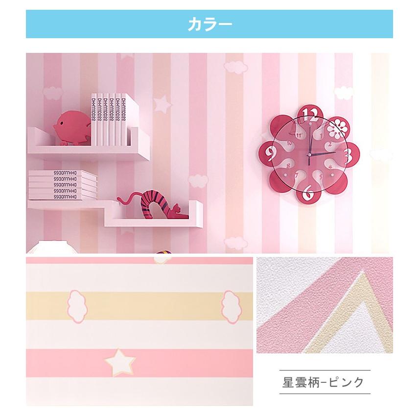 壁紙 おしゃれ のり付き クロス 子ども部屋 生のり付き 壁紙の上から貼れる壁紙 ピンク系 Xc 13 Jc 0101 2 Wp カーテン X 通販 Yahoo ショッピング