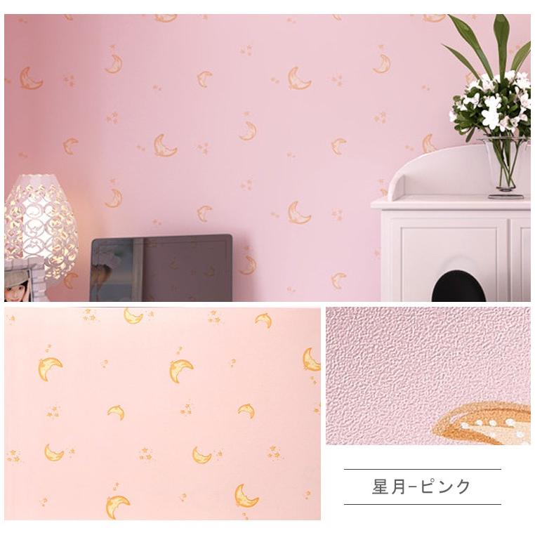 壁紙 おしゃれ かわいい のり付き 子ども部屋 生のり付き 剥がせる ピンク系 リビング 寝室 Xc 13 Jc 0101 2 Wp カーテン X 通販 Yahoo ショッピング