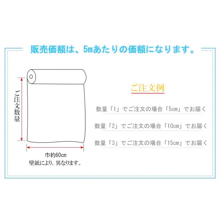 壁紙 おしゃれ かわいい のり付き 子ども部屋 生のり付き 剥がせる ピンク系 リビング 寝室 Xc 13 Jc 0101 2 Wp カーテン X 通販 Yahoo ショッピング
