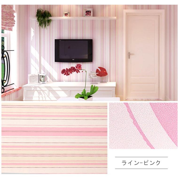 壁紙 おしゃれ のり付き クロス 子ども部屋 生のり付き 壁紙の上から貼れる壁紙 ピンク系 ブルー系 Xc 13 Jc 0101 3 Wp カーテン X 通販 Yahoo ショッピング