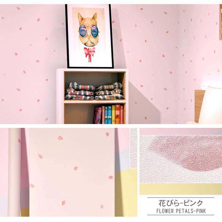 壁紙 のり付き ストライプ のりつき タンポポ 花柄 エレガント 簡単diy ベージュ ピンク 子供部屋 Xc 13 Jc 0101 Wp カーテン X 通販 Yahoo ショッピング