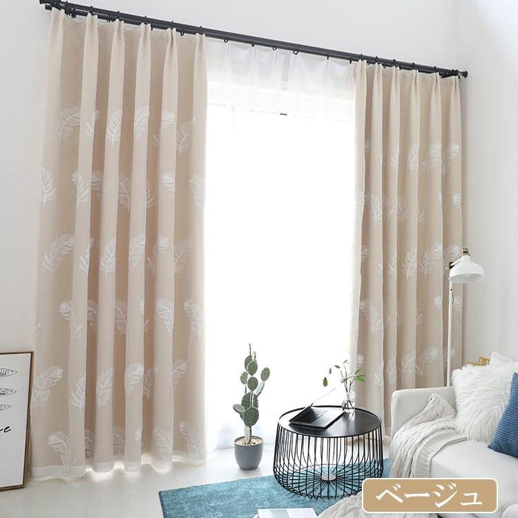 日本最大級 羽 カーテン 柄 プレゼント ギフト 幅1 300cm丈101 0cm Uvカット 無地 遮熱 おしゃれ 一体型 かわいい モダン おしゃれ ドレープカーテン 1 色をお選び下さい ピンク Www Atplayamusement Com