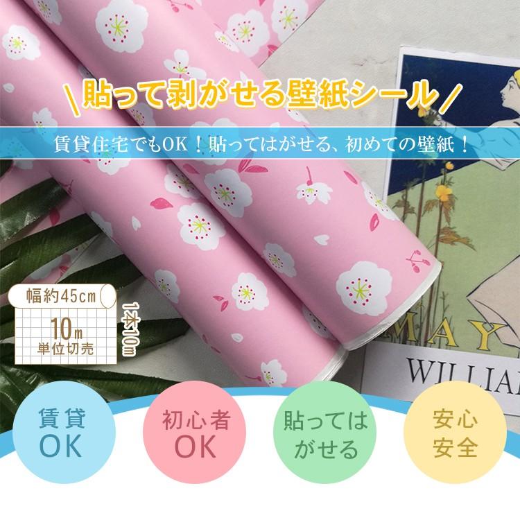 壁紙 おしゃれ 可愛い 花柄 のり付き ピンク 生のり付き クロス 壁紙 壁紙の上から貼れる壁紙 ナチュラル Yf 13 Zz 0107 Wp カーテン X 通販 Yahoo ショッピング