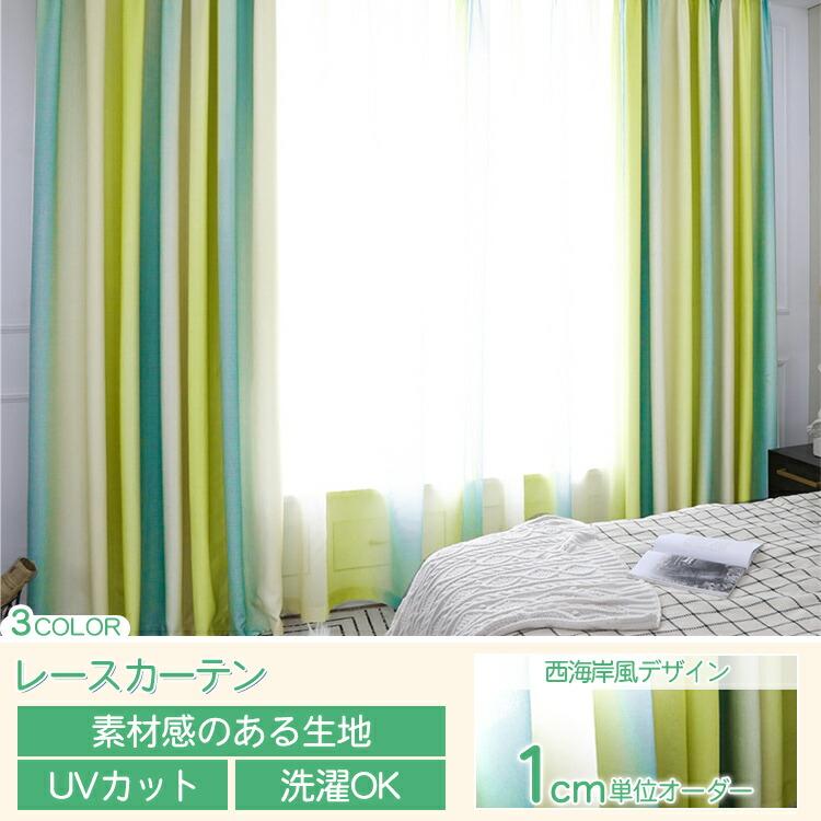海外並行輸入正規品 かーてん ロングワンピース マキシワンピース Sesum Org