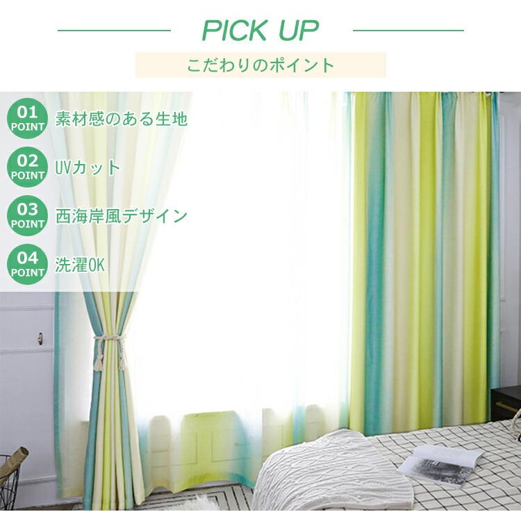 カーテン レースカーテンだけ 両開き2枚組 モンステラ 西海岸 おしゃれ Uvカット 幅1 260cm丈101 0cm クリスマス ギフト プレゼント Yx 13 Cl 01 Lacecurtain6 カーテン X 通販 Yahoo ショッピング