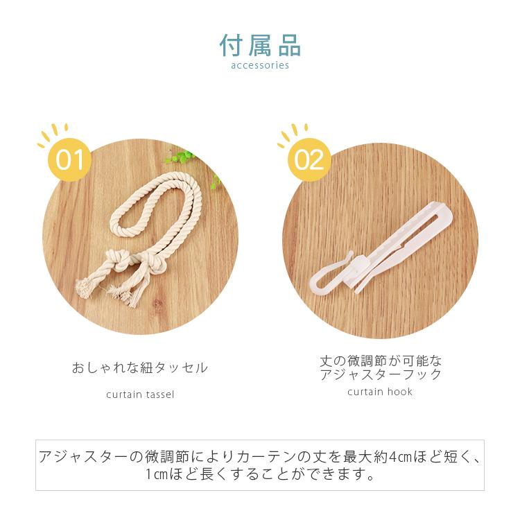 通販 カーテン おすすめ お得サイズ 4枚組 ストライプ柄 厚手 遮光可能 両開き 北欧 裏地付き カーテンセット 送料無料 可愛い 安い オーダー クリスマス Yx 13 Cl 01 Setcurtain3 カーテン X 通販 Yahoo ショッピング