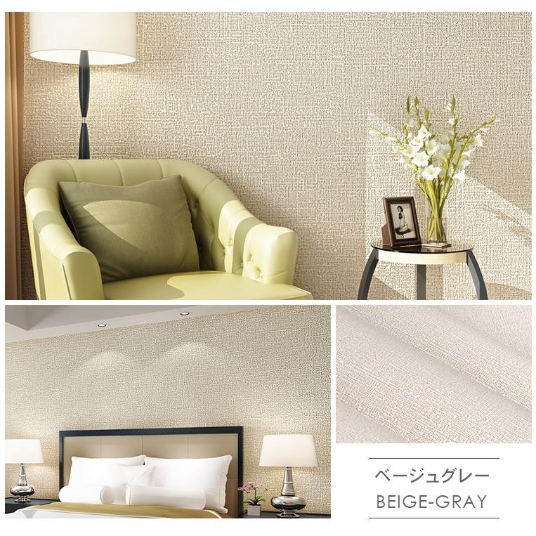 壁紙 北欧 簡単 可愛い Diy ベージュ ベージュグレー グレー ブラウン ブラック おしゃれ 安い のり付き 寝室 シール Yz 13 Zs 15 Wp カーテン X 通販 Yahoo ショッピング