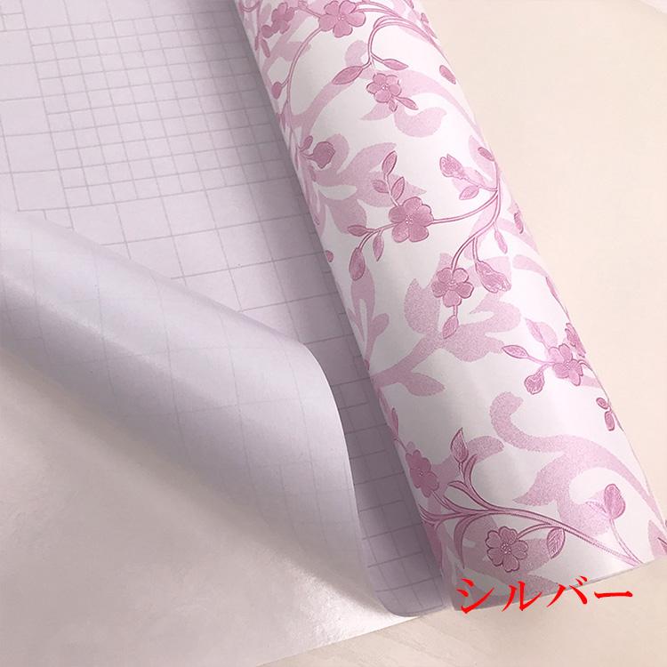 壁紙 おしゃれ 北欧柄 張り替え のり付き パープル 10m単位切売 自分で オシャレ シール 壁紙 壁紙 シンプル 送料無料 Zb 13 Zy 0503 Wp カーテン X 通販 Yahoo ショッピング