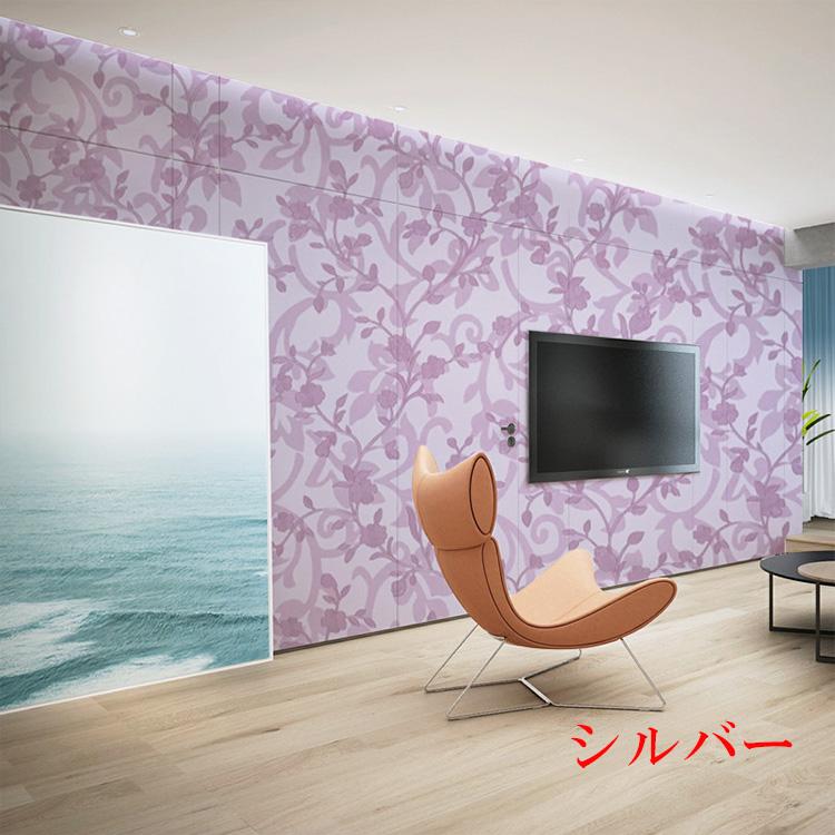 壁紙 おしゃれ 北欧柄 張り替え のり付き パープル 10m単位切売 自分で オシャレ シール 壁紙 壁紙 シンプル 送料無料 Zb 13 Zy 0503 Wp カーテン X 通販 Yahoo ショッピング