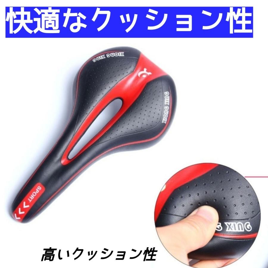 自転車 サドル おすすめ 交換 痛くない スポーティー マウンテンバイク