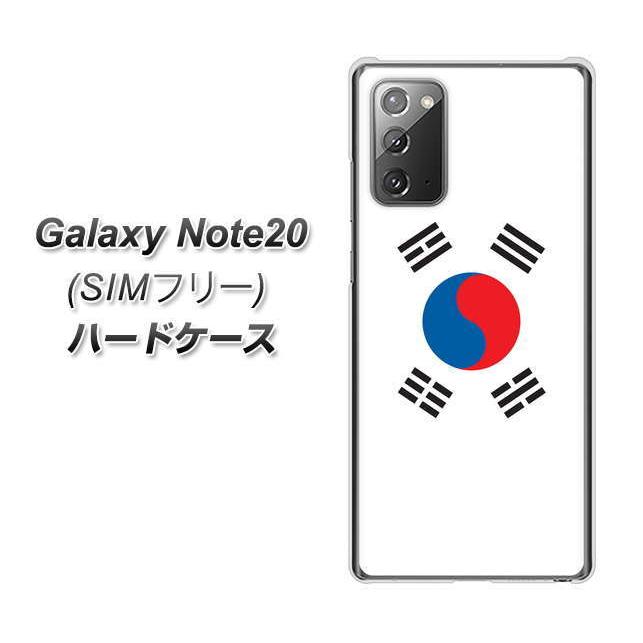 Simフリー Galaxy Note ハードケース Va9 韓国 素材クリア Note Uvcva9 スマホカバーの店 コンラッド 通販 Yahoo ショッピング