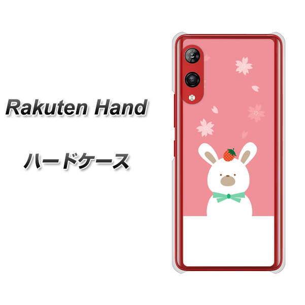 楽天モバイル Rakuten Hand ハードケース Ta016 春うさぎ 素材クリア Rakuhand Uvcta016 スマホカバーの店 コンラッド 通販 Yahoo ショッピング