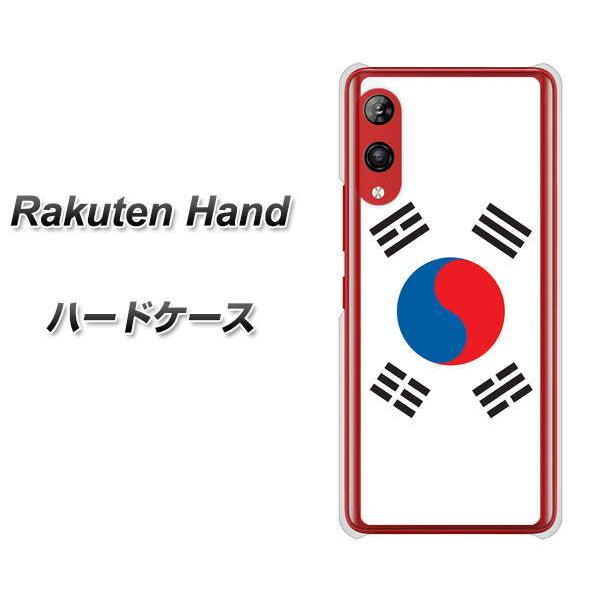 楽天モバイル Rakuten Hand ハードケース Va9 韓国 素材クリア Rakuhand Uvcva9 スマホカバーの店 コンラッド 通販 Yahoo ショッピング