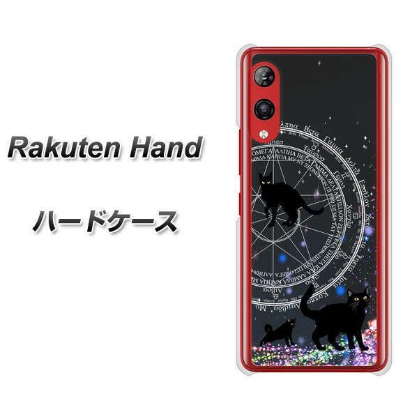 楽天モバイル Rakuten Hand ハードケース Yj330 魔法陣猫 キラキラ 黒猫 素材クリア Rakuhand Uvcyj330 スマホカバーの店 コンラッド 通販 Yahoo ショッピング