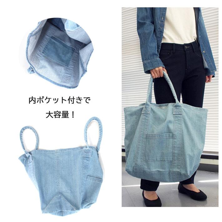トートバッグ 岡山デニム レディース メンズ ブリーチ エコ トートバッグ 岡山デニム レディース メンズ ブリーチ エコ